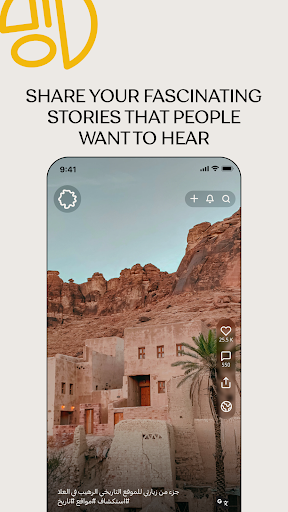Hislo: Trips & Experiences Screen 2