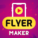 VideoFlyers: Flyer Maker Windowsでダウンロード