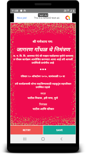 Download Jagran Gondhal Invitation Card Free for Android - Jagran Gondhal Invitation  Card APK Download 