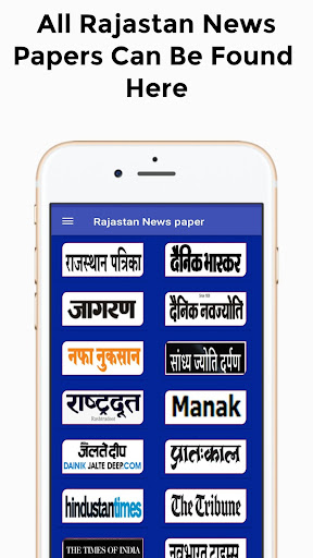 Android application Rajasthan News paper screenshort