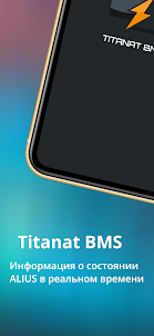 Titanat BMS