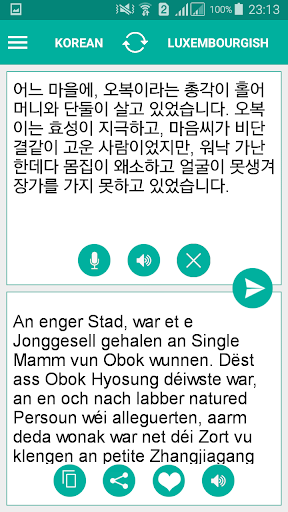 Android application Luxembourgish Korean Translato screenshort