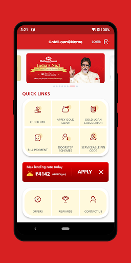 Android application Gold Loan @ Home screenshort