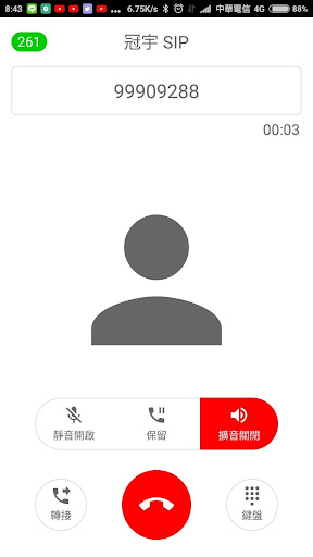冠宇 SIP Screen 2