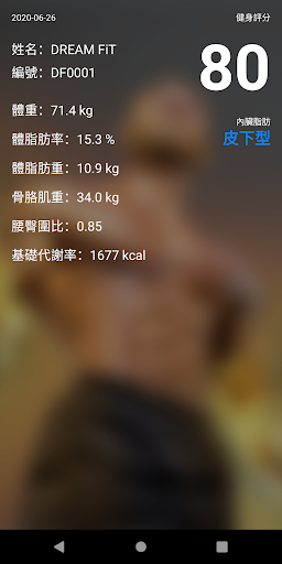 DREAM FiT Screen 2