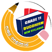 Buddhism Grade 11 - School Textbook (Sinhala)