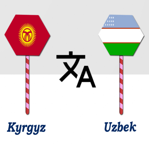 Kyrgyz To Uzbek Translator logo