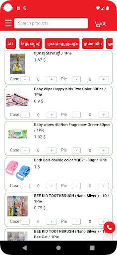 Android application EraAngkor screenshort