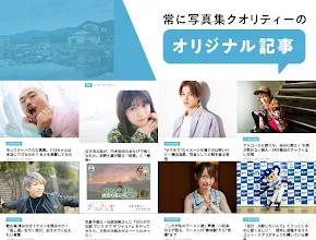 用 ライブドア ニュース スマホ