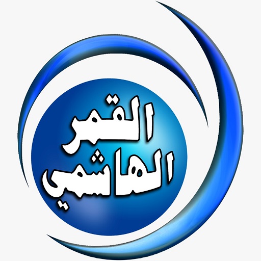 Al Qamar al Hashimy  Icon