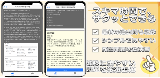 管理栄養士 過去問 2022 解説付き 管理栄養士国家試験