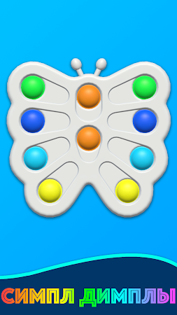 Game screenshot 3D Fidget Toys Simulator hack