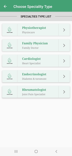 Shanti Clinic Screen 2