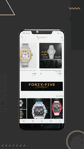 45botique screenshot 4