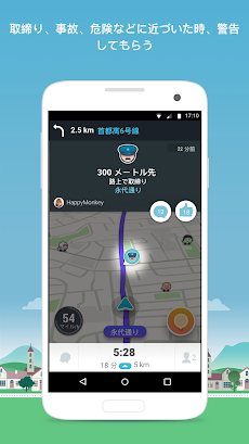 Waze - GPS、地図、渋滞情報、カーナビのおすすめ画像2