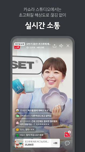 카쇼라 스튜디오 Screen 3