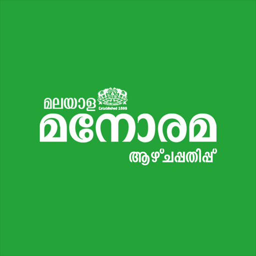 Manorama Weekly - Apps on Google Play