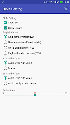 Urdu English Audio Holy Bible Screen 3