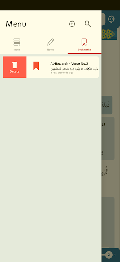 Screenshot of Oromo Quran