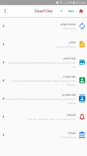 Anteprima dell'app