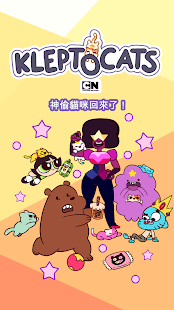 神偷貓咪 (KleptoCats) Cartoon Network(圖6)-速報App