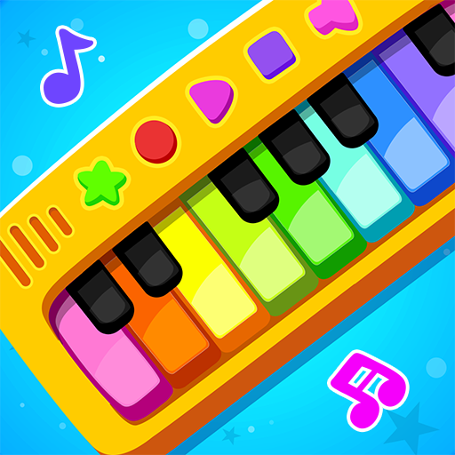 ألعاب موسيقى البيانو للأطفال