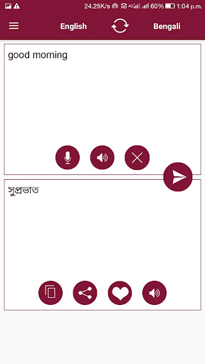 Bengali - English Translator Screen 3