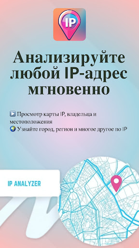 Предварительный просмотр приложения