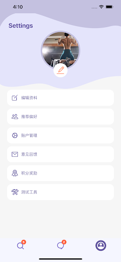 Taro 香芋 Screen 3