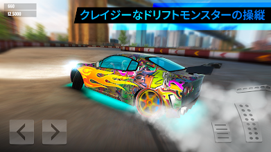 Drift Max World ドリフト レーシングゲーム Google Play のアプリ