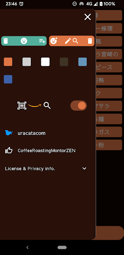 メモボタン　クイックメモアプリ Screen 3