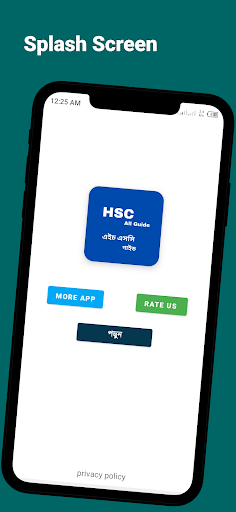 Android application Hsc Guide Book | hsc গাইড screenshort