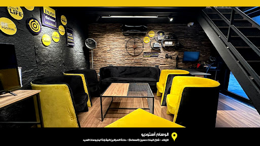ALWESAM GROUP Screen 3