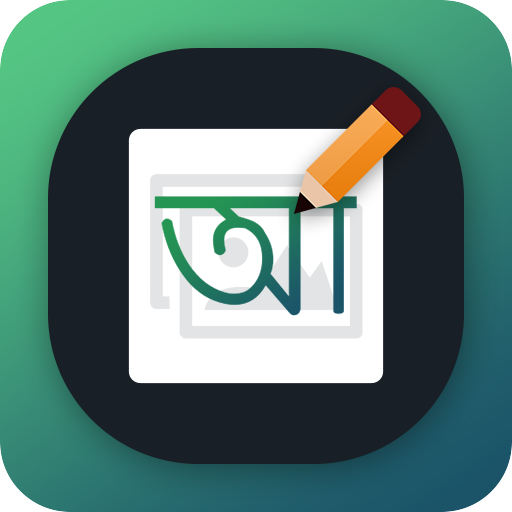 Write Bangla Text on photo Download on Windows