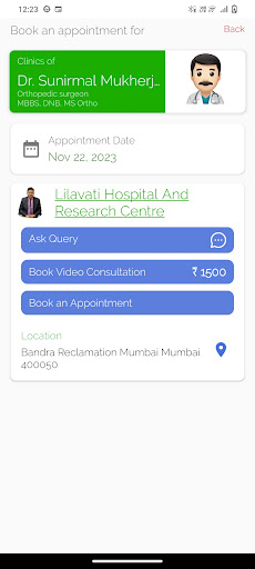 Dr S K Mukherjee Screen 2