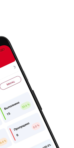 Swep Pro by BRUNO Screen 2