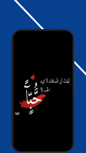 رسائل حب للزوج