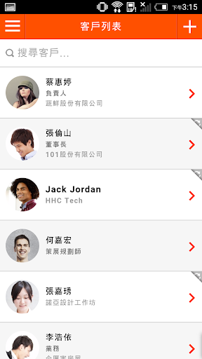 Android application Vital CRM screenshort