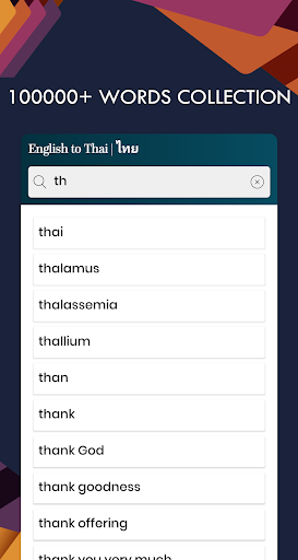 Thai English Translator Screen 2