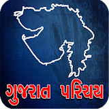 Gujarat Parichay icon