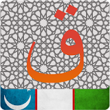 Al Quran - Uzbek icon