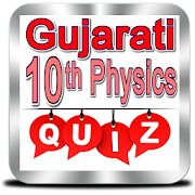 Gujarati 10th ( SSLC ) Physics
