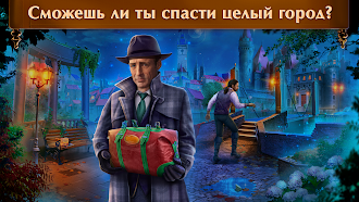 Game screenshot Fairy Godmother 4 f2p hack