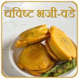 Bhaji Vade Recipes icon