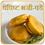 Bhaji Vade Recipes Apk