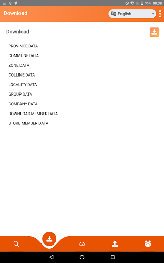 UMVA Registration Screen 3