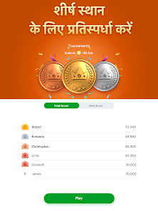 स्क्रीनशॉट की इमेज