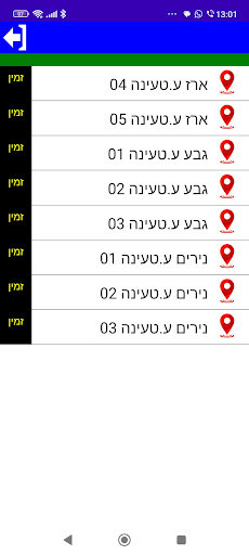 Android application MyMPlyEV screenshort