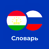 Русско - таджикский словарь icon