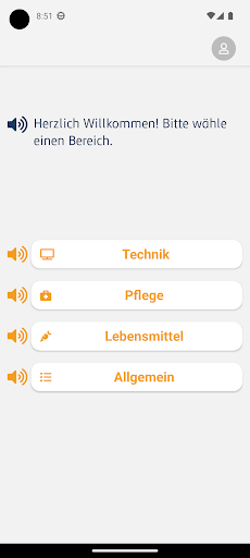 Android application lea.App screenshort